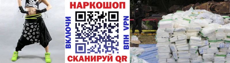 Наркошоп купить Гашиш  Канабис  A-PVP  Галлюциногенные грибы  Меф  Невинномысск
