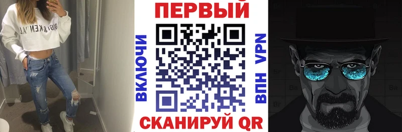 Купить закладки  Невинномысск  АМФ 97% 