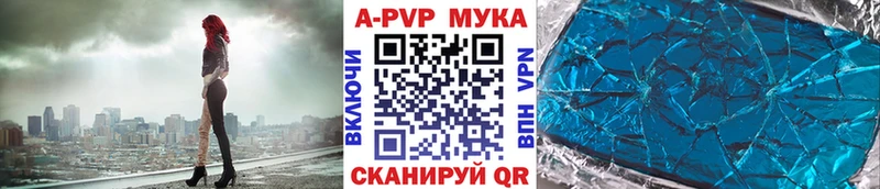 A PVP СК КРИС  Купить  Невинномысск 