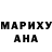МДМА Molly MAJUSA RET94
