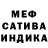 МЕТАДОН VHQ Nadia Fleming