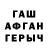 Метадон VHQ Gulaj Dr.Bajterekova