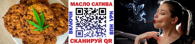 Cannafood марихуана  Купить где  Невинномысск 