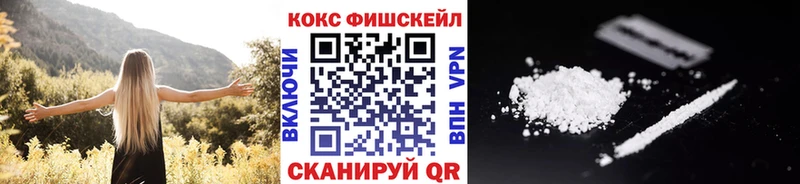 Cocaine Columbia  Купить где  Невинномысск 