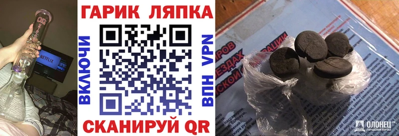 Купить закладки  Невинномысск  ГАШ гашик 