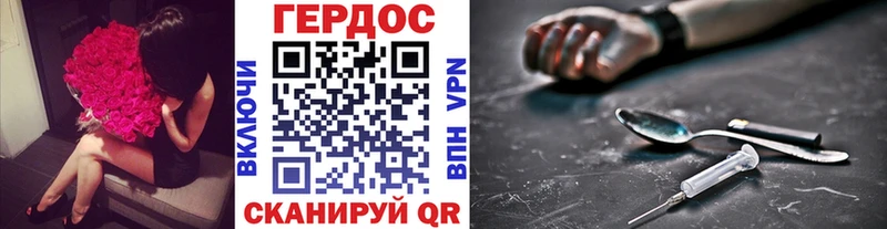 Героин белый  Купить где  Невинномысск 