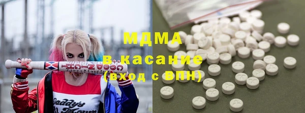 каннабис Липки