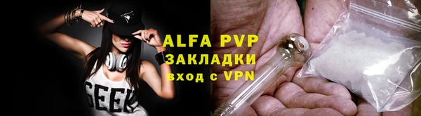 Альфа ПВП Лихославль