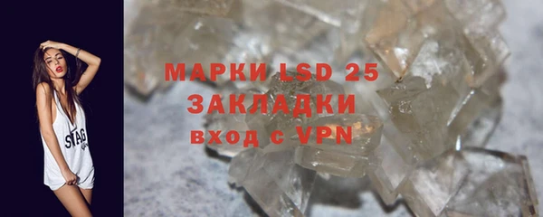 каннабис Липки