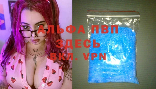 Альфа ПВП Лихославль