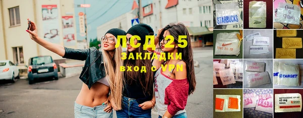 каннабис Липки