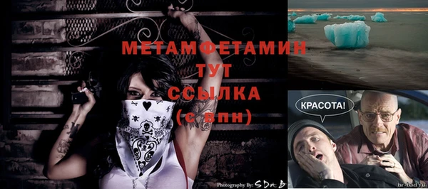 Альфа ПВП Лихославль