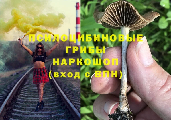 каннабис Липки