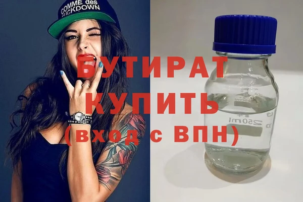 каннабис Липки