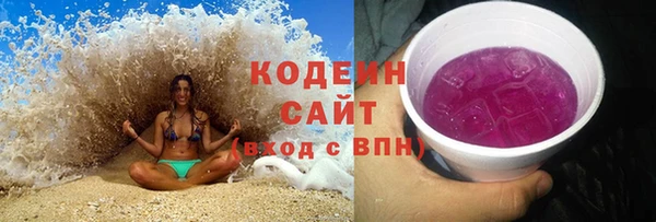 синтетический гашиш Ладушкин