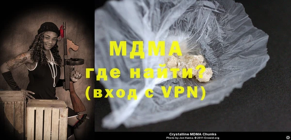мефедрон мука Лагань