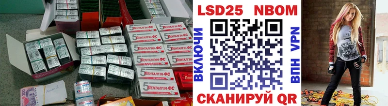 Купить где  Невинномысск  Лсд 25 экстази ecstasy 