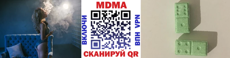 MDMA Molly  Купить  Невинномысск 