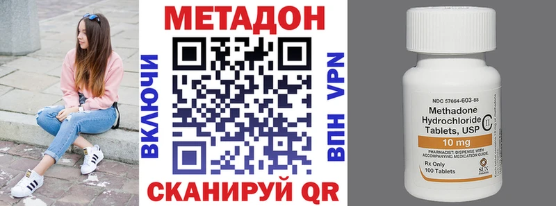 Купить закладки  Невинномысск  Метадон белоснежный 