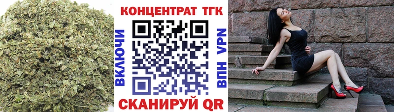 Дистиллят ТГК гашишное масло  Купить где  Невинномысск 
