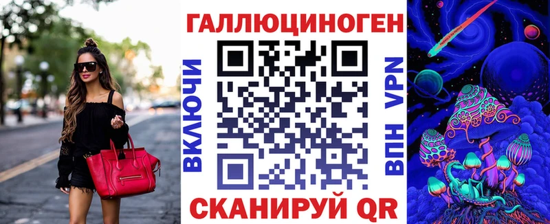 Псилоцибиновые грибы Magic Shrooms  Купить где  Невинномысск 